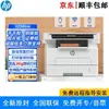 Impresora Multifuncional Láser Hp 323Sdnw 323Dnw 323Sdn 323D