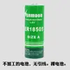 Hanxing Sol e Lua Tipo Energia Er18505 Lítio Sub3.6V Medidor de Água Bateria de Lítio Etc Medidor de Gás de Patrulha