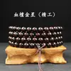 Sándalo Verde Sándalo Negro Sándalo Rojo de Hoja Pequeña Cuentas Budistas Pulsera de 108 Piezas Venta al por Mayor Adornos Culturales de Juego Pulseras Cuentas Sueltas Artesanías de Madera