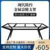 Soporte de pata de mesa de hierro con placa de acero macizo de lujo italiano ligero, soporte de mesa de té con placa de roca, soporte de mesa de comedor de mármol, pie de metal personalizado
