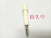 Enchufe de Alto Voltaje Toma de Corriente de Alto Voltaje Bloque de Terminales Redondo Plano Triángulo Una Cruz Prueba de Voltaje Soporte de Enchufe Blanco Accesorios