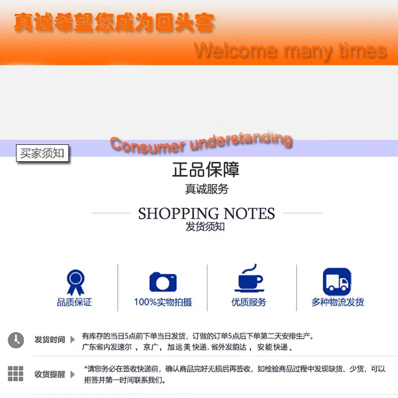 o买家须知A