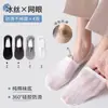 Calcetines de verano finos para hombre tipo calcetín tobillero de seda helada, antideslizantes, invisibles con suelas de algodón puro, calcetines cortos para hombre, calcetines invisibles de corte bajo