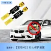 Adequado para Bmw X1X3X5I3/Série 6 Série Gt5 Série 3 Bloqueador de Proteção para Pedestres Capô Pop-Up Blocker