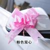 50# flor grande suministros de boda flor de mano regalo lazo flor flor decoración de coche de boda flor flor roja flor