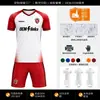Sublimação Térmica Transfronteiriça Camisa de Futebol Camisa de Vôlei Conjunto de Camisa de Basquete Competição Esportiva Treinamento Camisa de Secagem Rápida Personalização Atacado