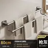 Estante para Zapatos y Toallero de Baño para el Hogar, Toallero de Baño de Aluminio Espacial de una o Doble Barra Montado en Pared, No Requiere Taladrado