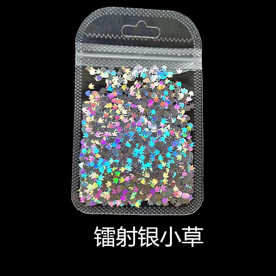 镭射银小草_副本