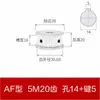 Polea síncrona de aleación de aluminio 5M 12 dientes 15 dientes 20 dientes 24 dientes 25 dientes 30 dientes 40 dientes Polea síncrona AF/BF T