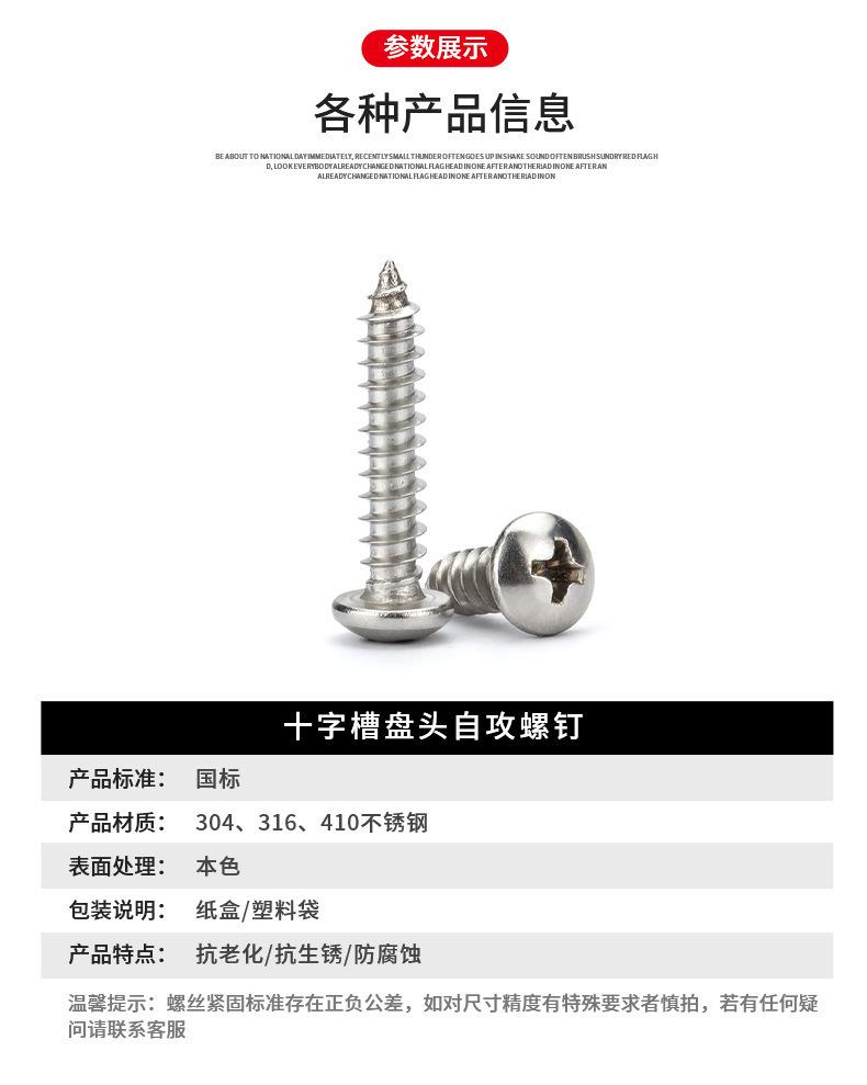 GB845详情页_05