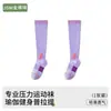 Calcetines de Compresión para Mujer Primavera Verano Delgados Antibacterianos Amigables con la Piel Calcetines de Compresión para Pantorrilla Antideslizantes Calcetines Deportivos para Correr Yoga Antideslizante Profesional