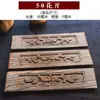 Panel de Madera Tallado Sólido Vintage, Adorno de Panel Floral Hecho a Mano Retro Dinastías Ming y Qing, Colgante de Pared Folclórico Clásico, Celosía Decorativa de Unicornio
