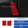 Adecuado para Dodge Charger 2015+ Modificación Interior de Coche Panel Portavasos de Fibra de Carbono Decoración del Volante y Asiento del Pasajero