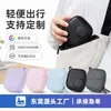 Bolsa de Almacenamiento Portátil para Cámara Deportiva Cáscara Dura Impermeable Resistente a Rayones Adecuada para DJI Osmo Nano Estuche Protector