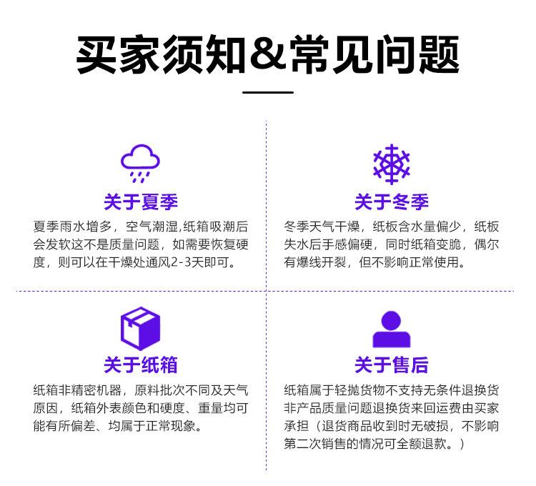 详情页_12.jpg