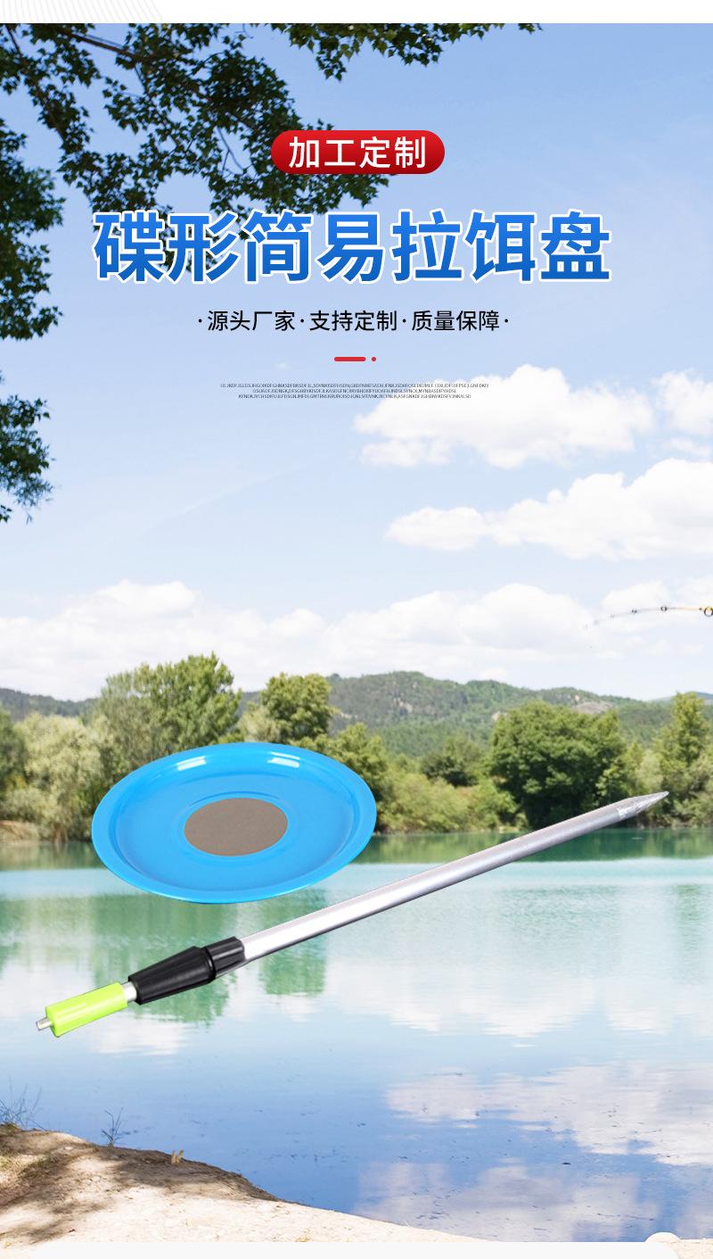 保定白沟新城博源渔具厂--冬冬--定制模板_03