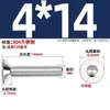 Parafusos de Cabeça Chata de Aço Inoxidável 304 Parafusos Torx Parafusos Allen Escariados Gb2673 Parafusos Antifurto
