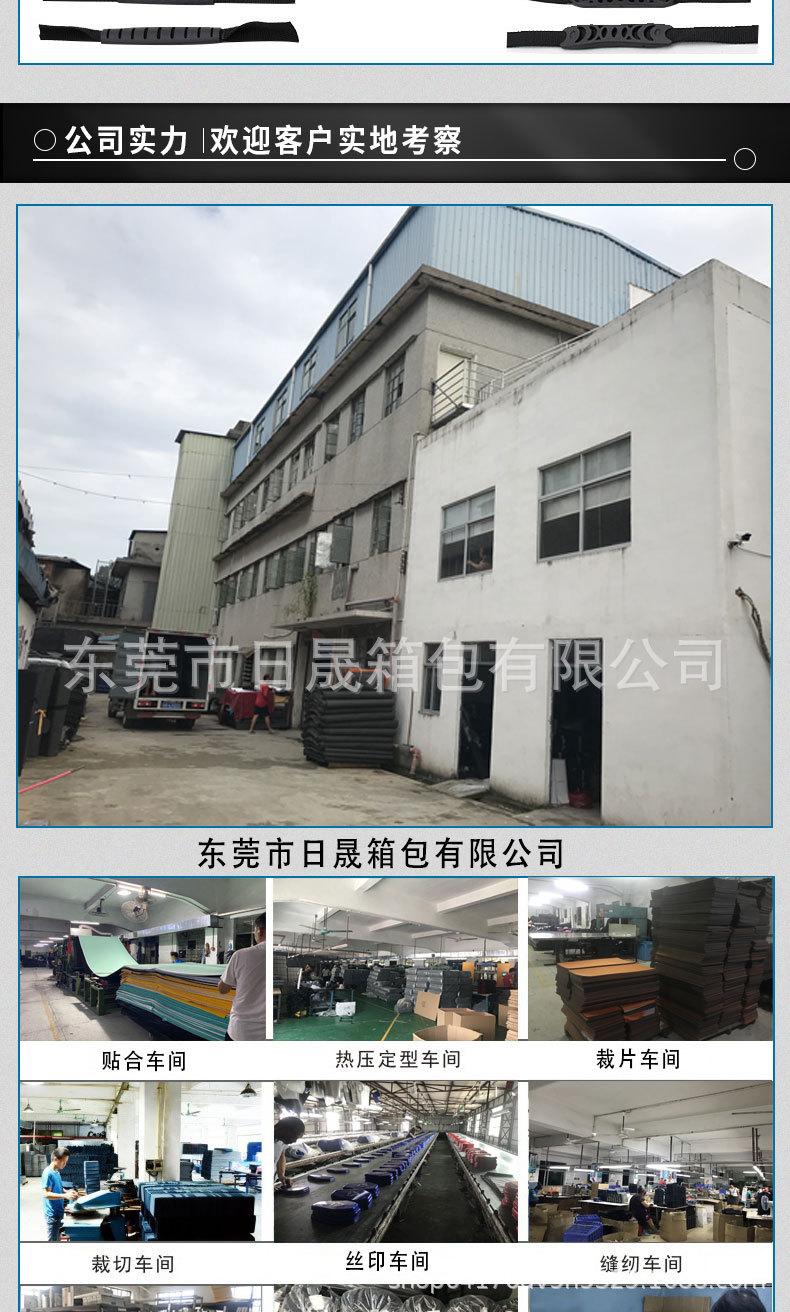 日晟1688详情图_09