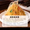 500g de Col Marina, Col Flor Marina, Ingredientes para Ensalada, Mariscos, Productos No Secos, Ingredientes de Algas para Fondue