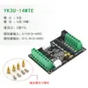 Placa de Control Industrial YUKON PLC Compatible con FX3U Lite Versión 10/14/20/24/32/MR/MT Placa de Desarrollo