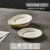 Novo Modelo 2025 Cor Sob Esmalte Doméstico Alto Valor Minimalista Estilo Ins Louças Tigelas e Pratos de Cerâmica Pratos Fundos Pratos de Sopa