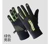 Guantes de Ciclismo Otoño e Invierno Cálidos para Hombre y Mujer Guantes de Terciopelo a Prueba de Viento y Resistentes al Frío para Exterior Antideslizantes Resistentes al Desgaste Guantes Cálidos