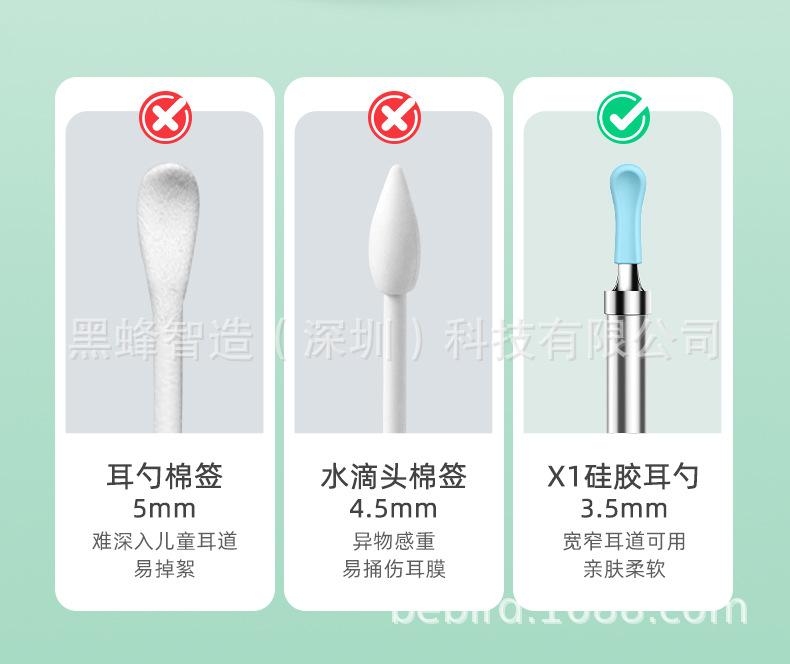 X1详情 (9).jpg
