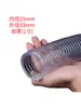 Tubo de Aço com Fio Transparente de PVC Espessado Resistente a Baixa Temperatura Resistente a Óleo Mangueira Tubo de Sucção para Bomba de Água Sem Odor Tubo a Vácuo