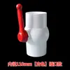 Válvula de Bola de PVC Interruptor de Válvula Roscada de Plástico para Tubería de Suministro de Agua 20 25 32 40 50 63 75 90 110