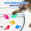 Juguete Colorido de Goma Suave TPR Dorado para Gato Pez Dorado Flotante Translúcido para Interiores y Exteriores Juguete de Pesca para Niños