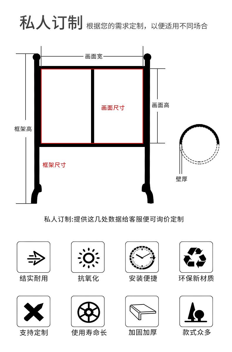 宣传栏3新_11.png