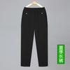 Calça Cropped de Verão para Mulheres de Meia-idade e Idosas, Calça de Mãe, Calça de Vovó Solta, Versátil, Calça Reta de Seda Gelada de Verão