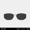 Gafas de Sol para Mujer con Diseño Retro de Pantalla Curva de Gama Alta Montura Blanca Ojo de Gato Antivioleta para Rostros Cuadrados y Redondos