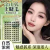 Pestañas Postizas Yuxiaoya Magnolia para Mujer Estilo Natural Simuladas Transparentes con Tallo Delgado Segmentadas Individuales en Racimo Injerto Sensación de Aire