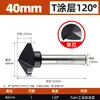 Herramienta de Chaflanado de Grado Industrial Lansheng 60 Grados 120 Grados Tres Filos Un Filo Herramienta de Desbarbado con Recubrimiento Tialn de Cobalto Alto Broca de Chaflanar