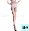 Meias finas transparentes de seda para o verão, meia-calça feminina anti-gancho, seda, pé inteiro, seda fiada no núcleo, preto, cor da pele, atacado