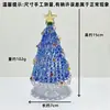 Árbol de Navidad Esmaltado Puro Hecho a Mano Zibo Escritorio Sala de Estar Decoración de Micro Paisaje Atmósfera Festiva Colección de Patrimonio Cultural Inmaterial Regalo