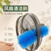 Cepillo Abanico Limpiador de Grietas, Cepillo de Limpieza para Eliminación de Polvo, Mango Largo, Flexible, Plumero Multiusos, Limpieza de Ventiladores