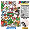 Manta de Siesta con Graffiti Engrosada de Lana de Cordero Venta Caliente Transfronteriza Manta para Niños DIY Doble Cara Creativa Hecha a Mano Manta para Colorear