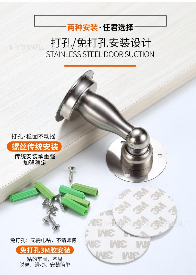 14门吸_04.jpg