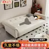 Sofá plegable de piel para apartamentos pequeños y casas de alquiler, adecuado para sentarse y acostarse, asiento individual o doble, sofá de piel resistente a los arañazos de gato