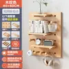 Estante de pared de madera maciza con tablero perforado para almacenamiento de herramientas de café, estante de exhibición de accesorios popular para rincón de café