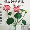 Flores de Loto Simuladas, Hojas de Loto Falsas para Estanques, Nenúfares para Paisajismo, Decoración para Acuarios, Accesorios para Espectáculos de Danza, Flores Artificiales de Alta Gama