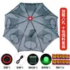 Red de Pesca Automática para Capturar Peces, Red de Pesca para Capturar Peces y Cangrejos de Río, Trampa para Peces, Versión Mejorada de Red Paraguas, Jaula para Camarones de Lluvia