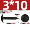 Tornillos Autorroscantes de Cabeza Plana Grande en Forma de Cruz de Acero Inoxidable 304 Estándar Nacional Cabeza de Hongo Zincado Negro M3M4M5Mm6Mm