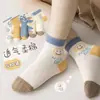Calcetines para Niñas Lolita Calcetines de Verano para Niñas Transpirables de Malla Fina Calcetines Cortos para Niñas Algodón Puro de Caña Media para Niños Pequeños
