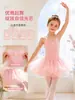 Roupa de Dança Infantil, Tutu de Algodão Puro, Roupa de Treino com Suspensório para Menina, Saia de Dança, Roupa para Exame de Dança Chinesa para Menina