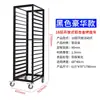 Carrito con Rejilla para Bandejas de Horneado de Aleación de Aluminio Comercial Cerrado de 18 Niveles para Pan Rack para Moldes de Pastel Rejilla para Bandejas de Horneado Carrito para Hornear Pasteles
