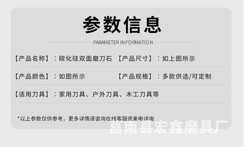 磨刀石详情_07.jpg