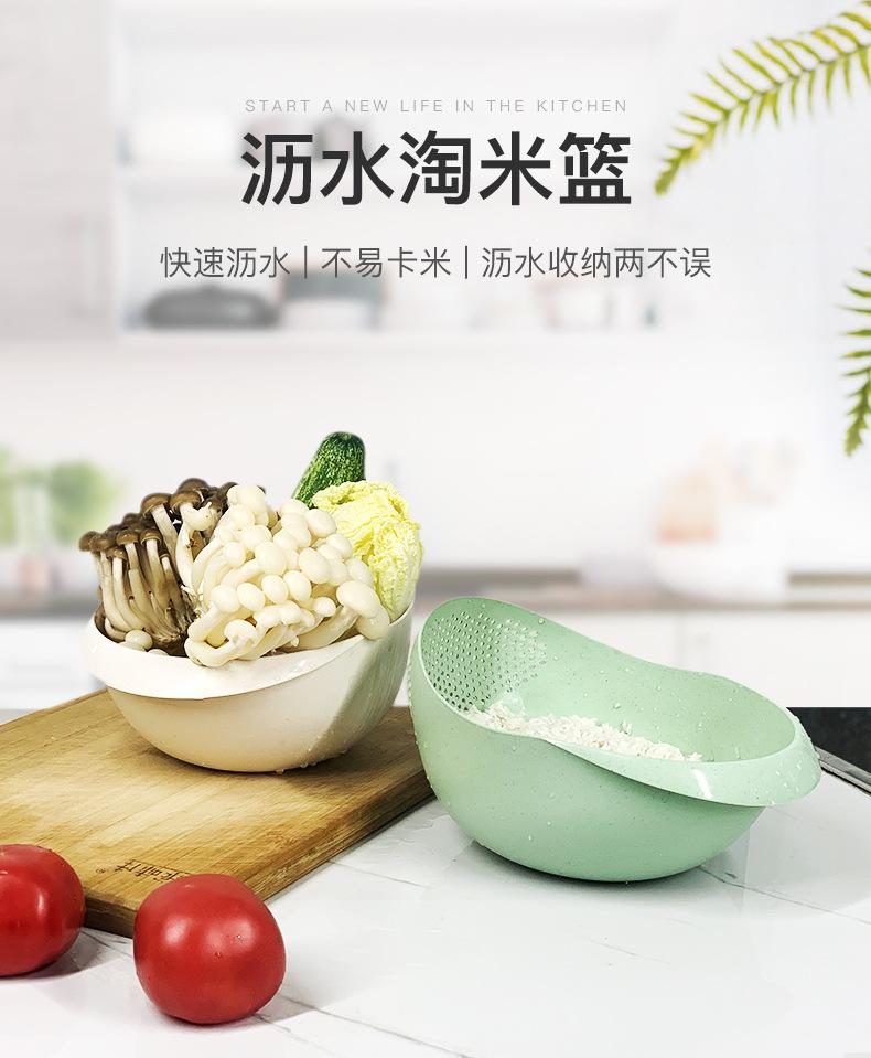 硬壳三色淘米篮_01.jpg
